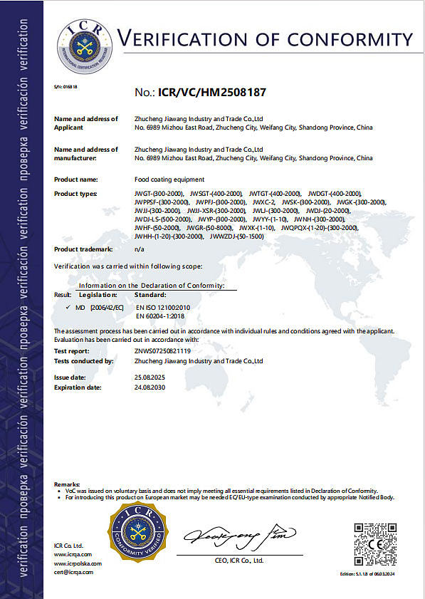 CE Certificate
