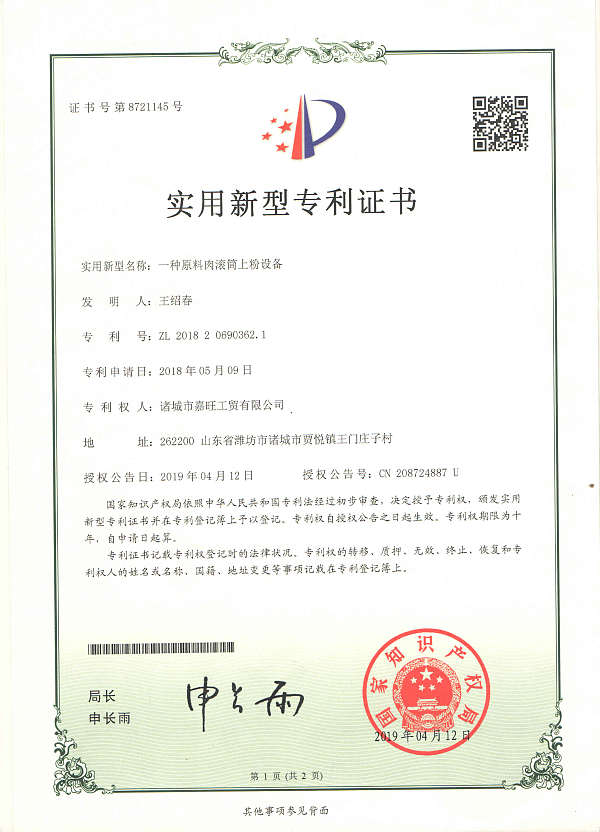 f809c04822e4ae821e68cedce49b226b