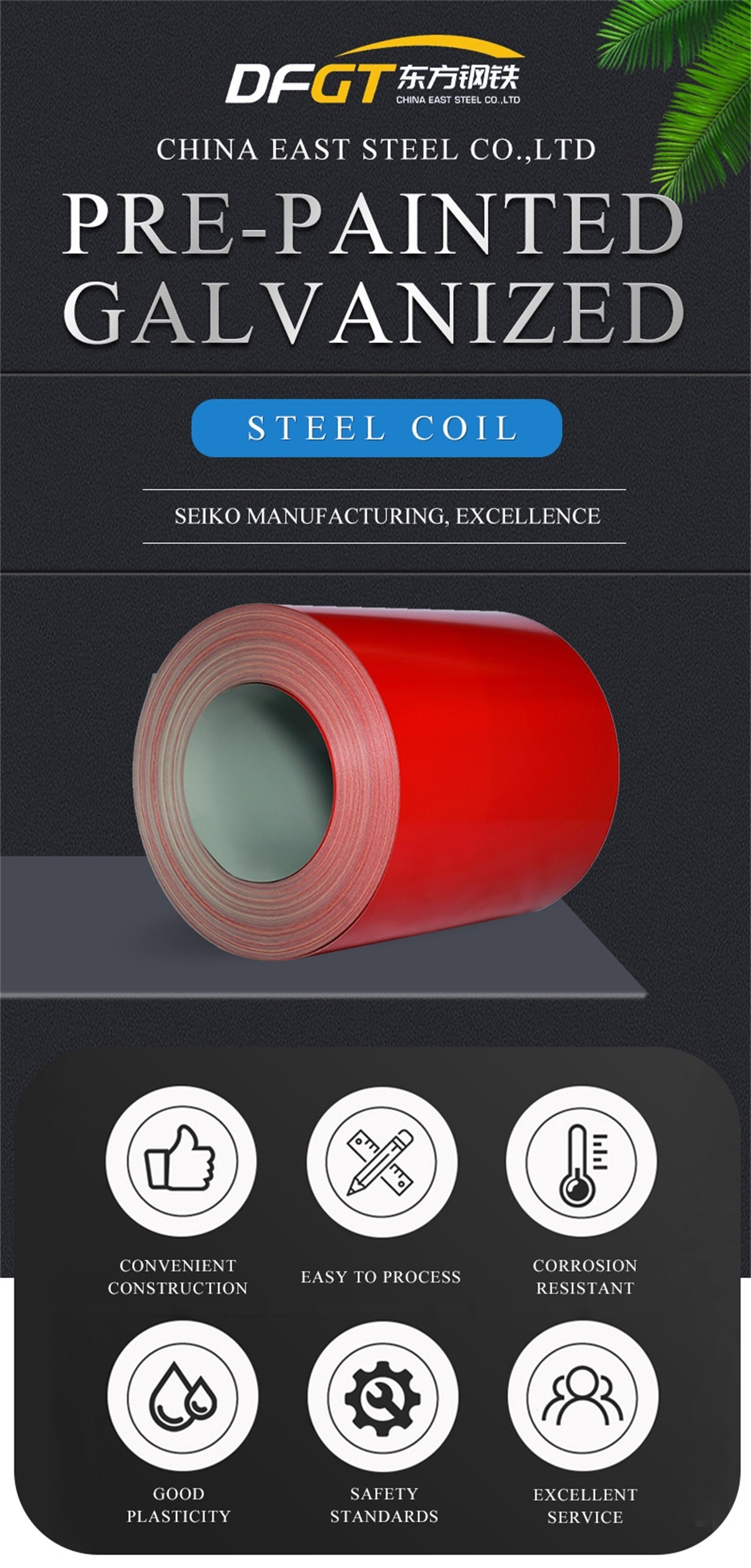 China East Steel Co.,Ltd (1).jpg