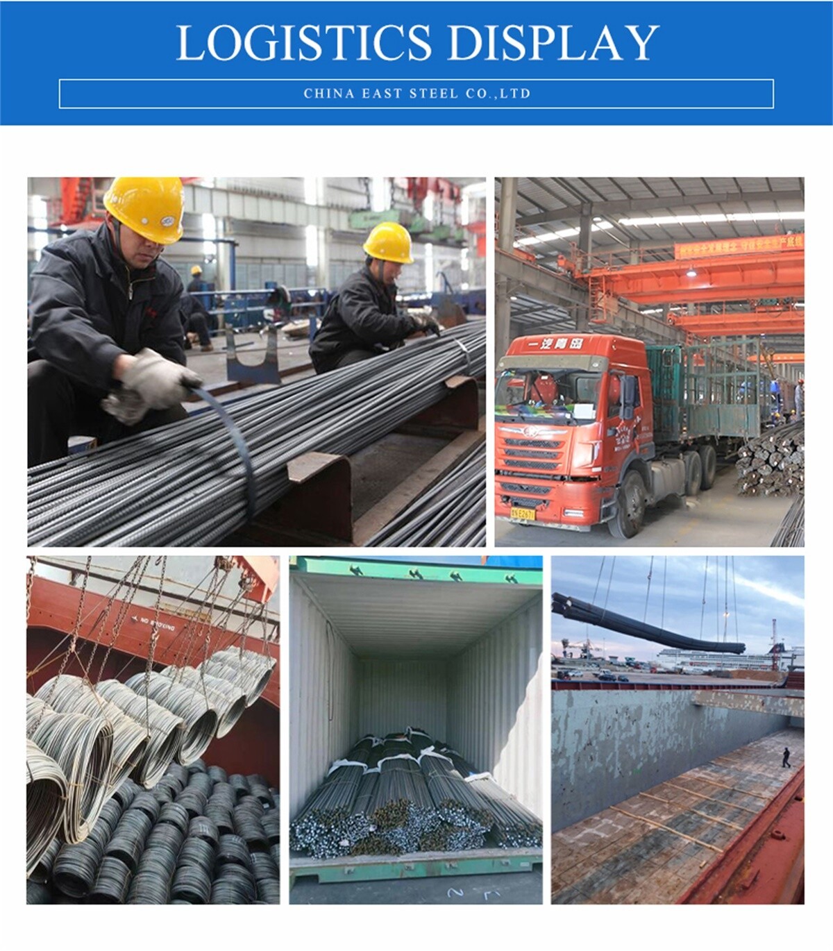 China East Steel Co.,Ltd (7).jpg