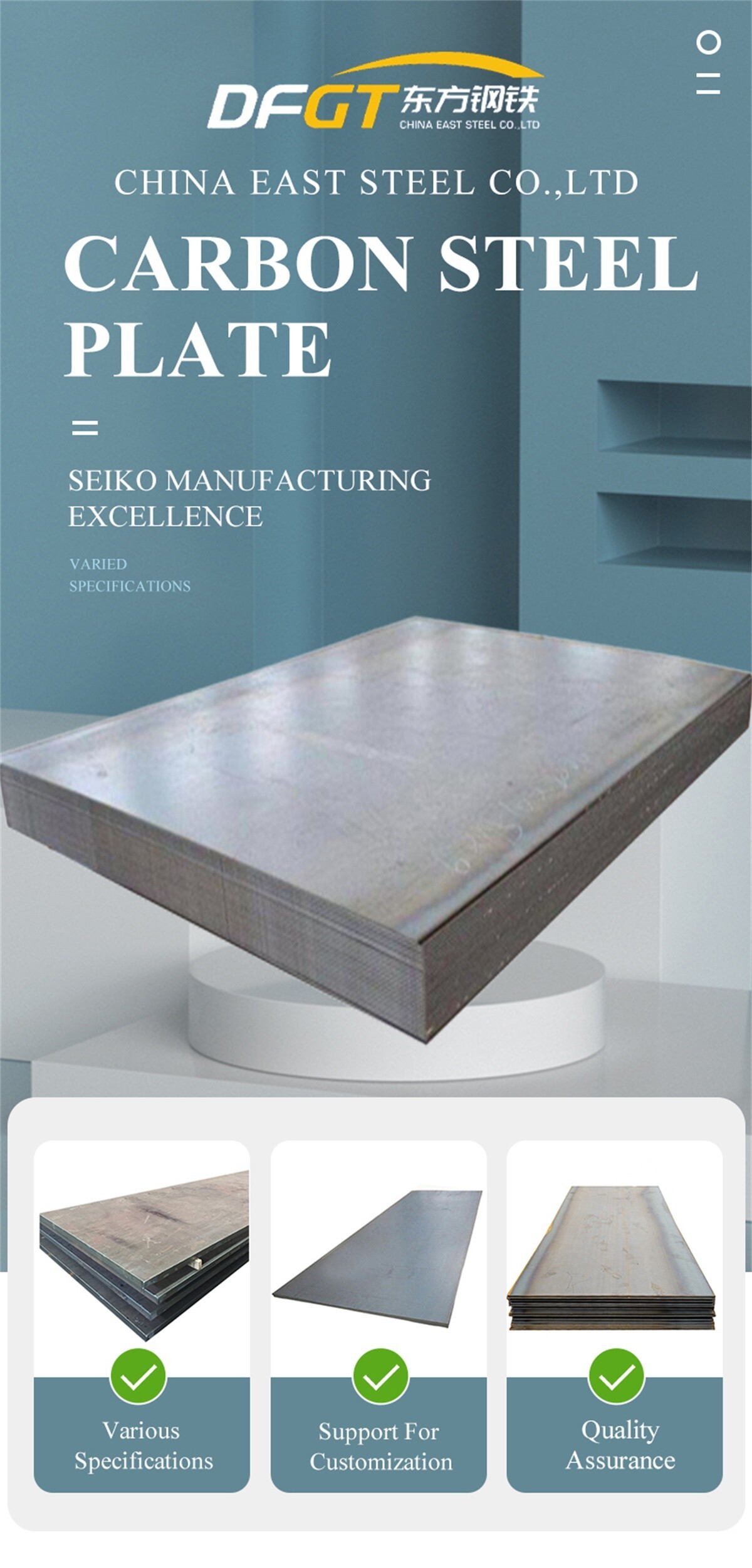 China East Steel Co.,Ltd (1).jpg