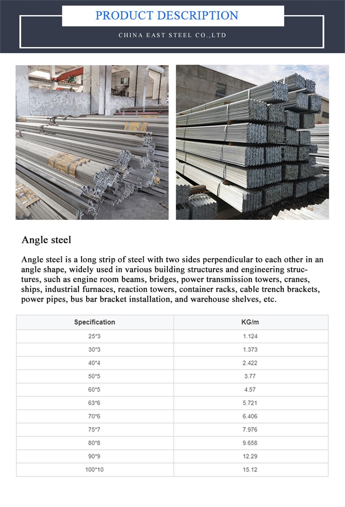 China East Steel Co.,Ltd (2).jpg