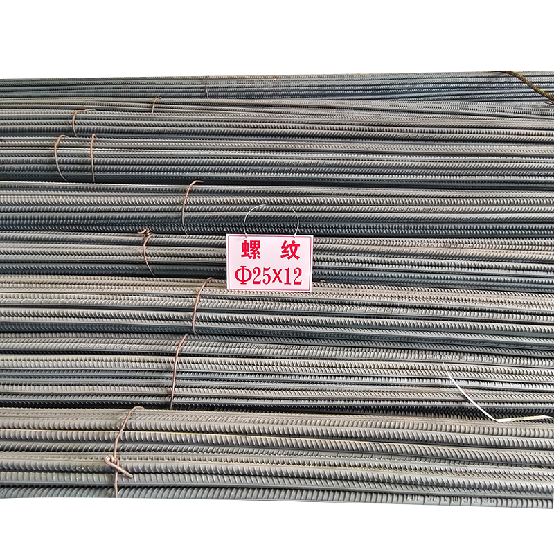 Steel Rebars