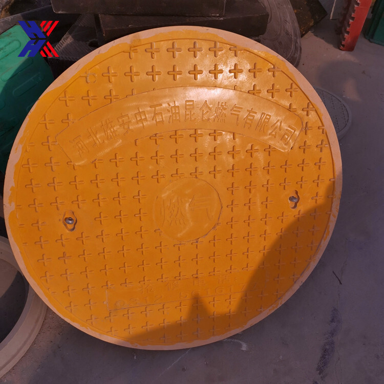 500mm Frp Manhole Cover