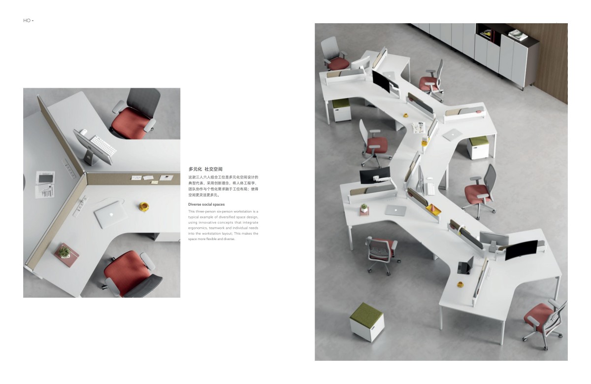 企业微信截图_17509236174491