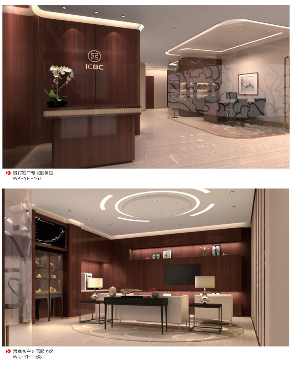 企业微信截图_17509274082746