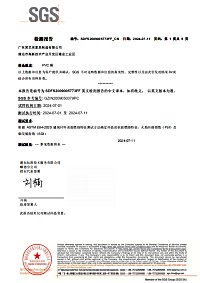 Qualification certificate