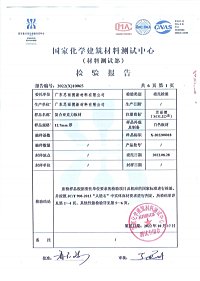 Qualification certificate