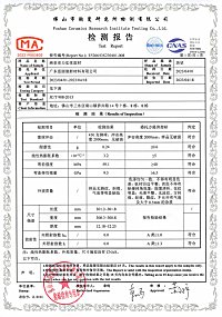 Qualification certificate