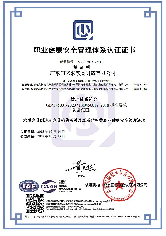 Authentication certificate