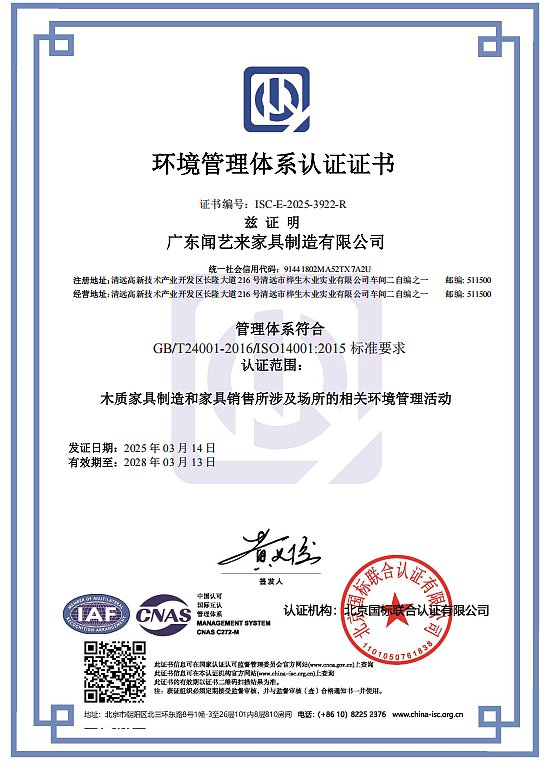 Authentication certificate