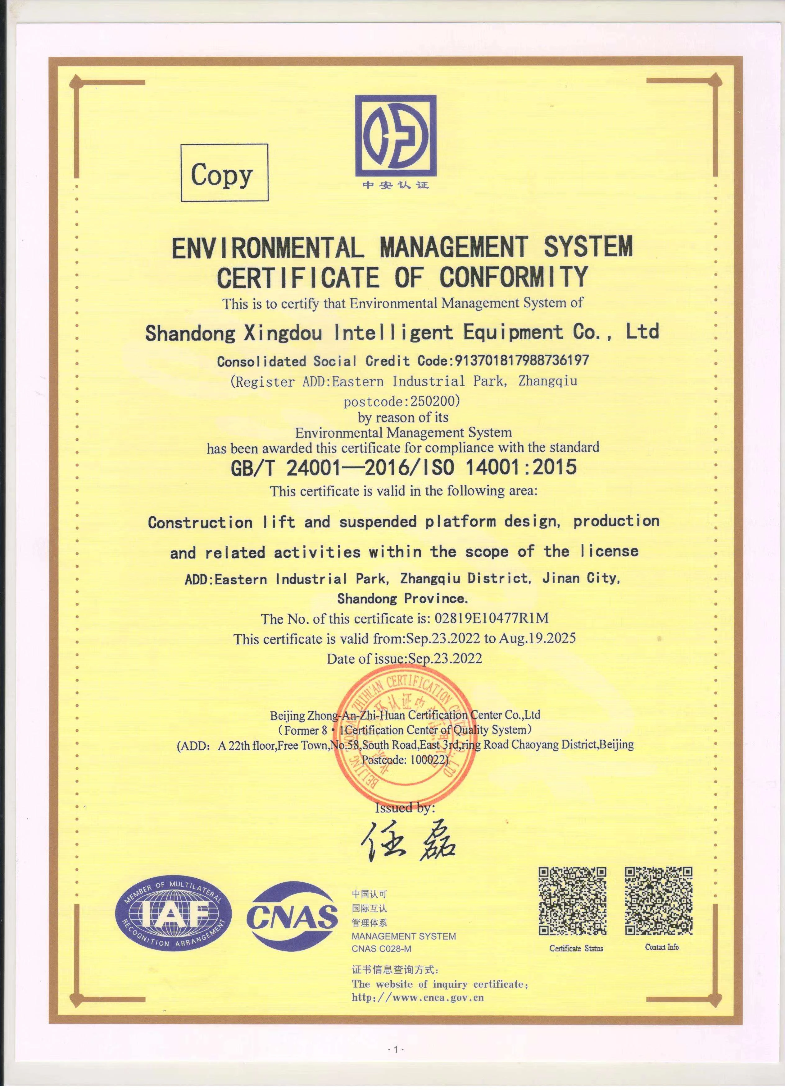4-ISO 14001.jpg