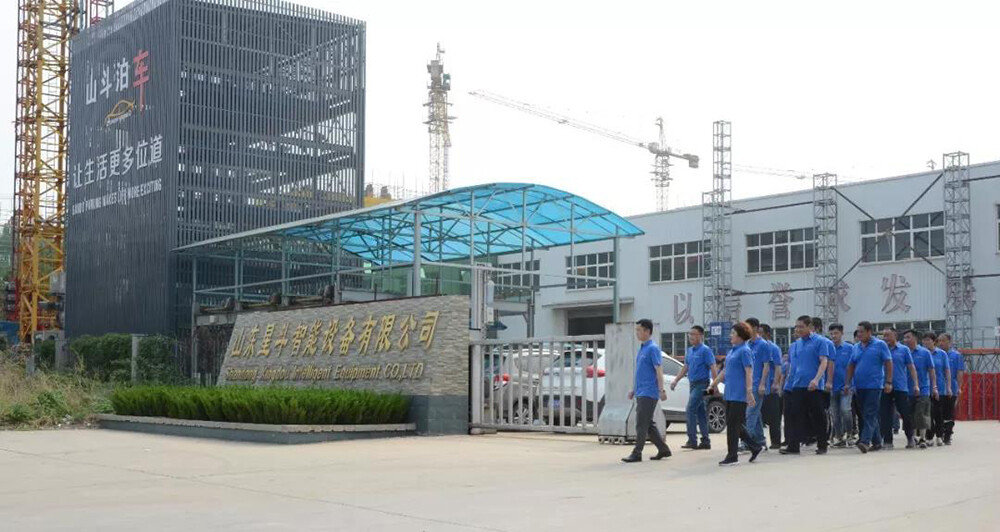 Warm congratulations: Shandong Xingdou Intelligent Equipment Co., Ltd. 12th anniversary