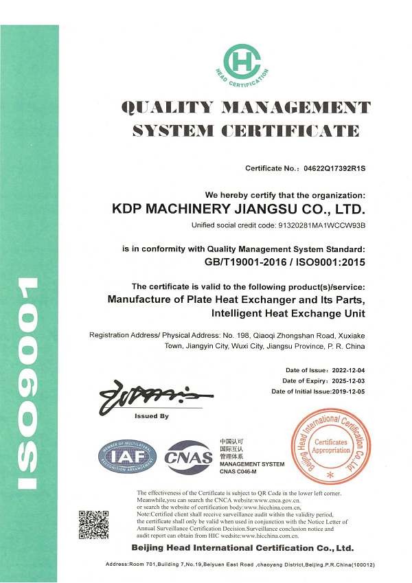 1-ISO9001.jpg