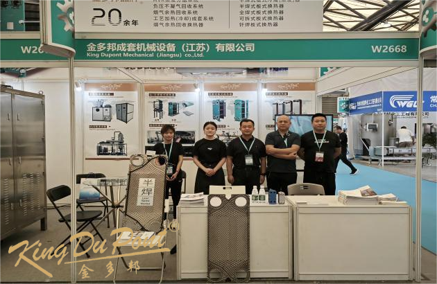 The 15th Shanghai International Chemical Equipment Expo|King Dupont invites you to have a look at the heat exchanger equipment.