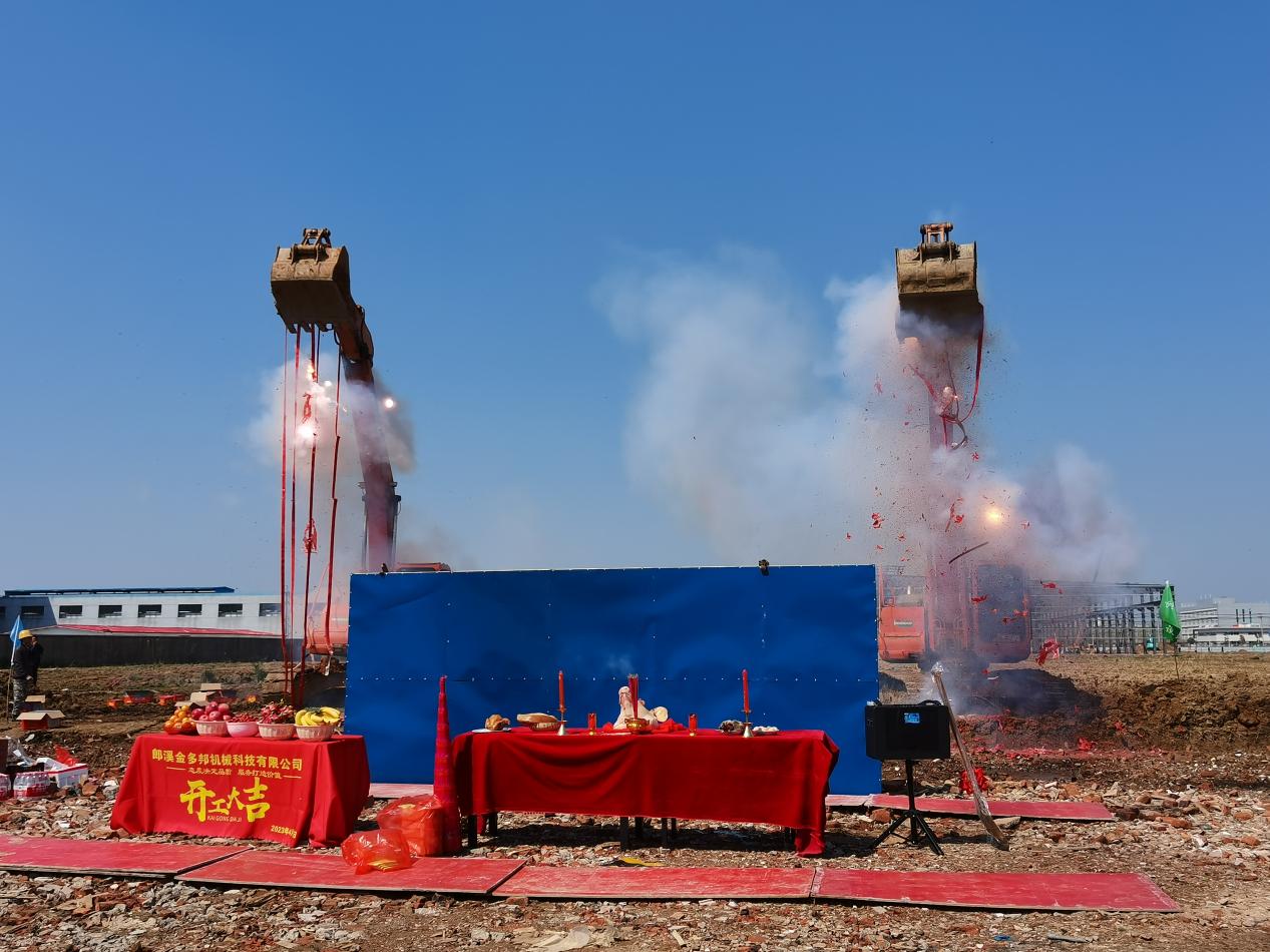 Excitement and Journey - King Dupont Branch Plant Opens for Business!