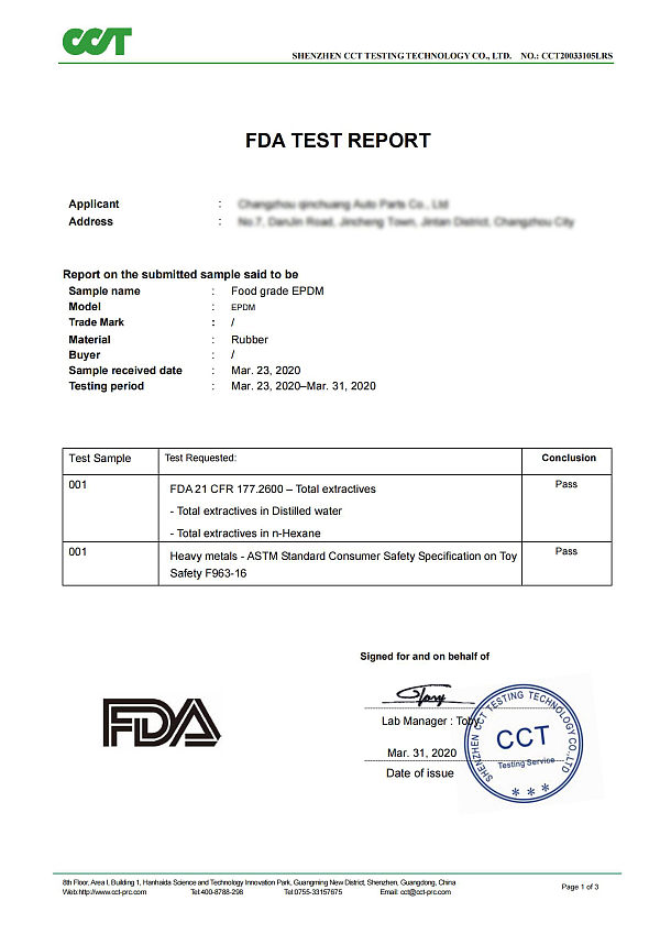 20.03.31      勤创 -- 橡胶FDA食品级_00.jpg