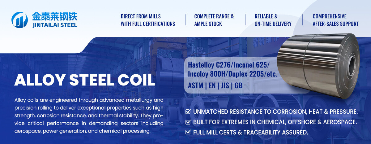 合金卷-详情首图 拷贝.jpg