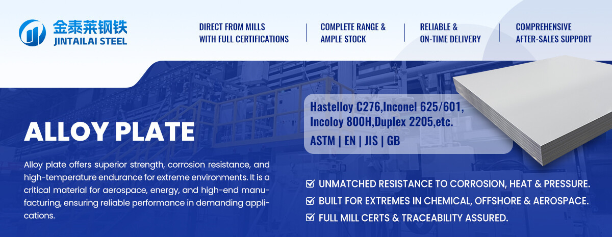 合金板-详情首图 拷贝 合金板-详情首图 拷贝