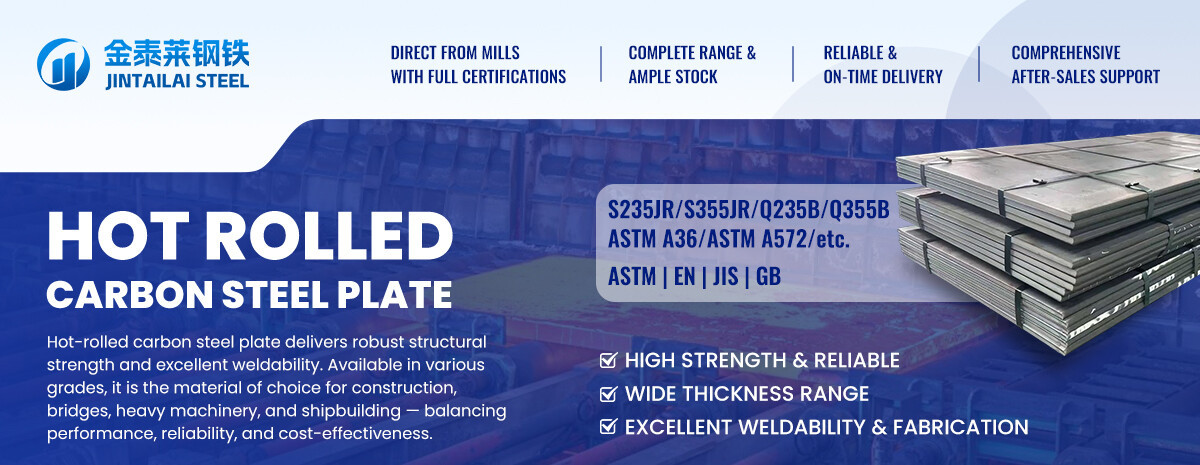 热轧碳钢板-详情首图 拷贝