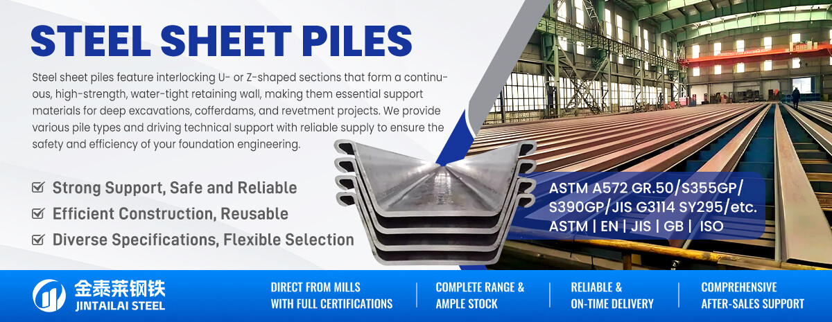 钢板桩 拷贝
