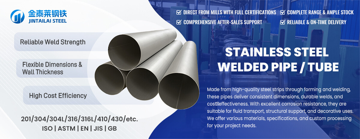不锈钢焊管 拷贝 不锈钢焊管 拷贝