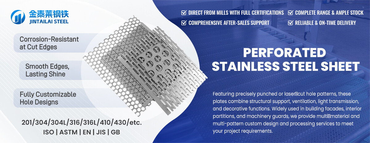 不锈钢穿孔板 拷贝.jpg
