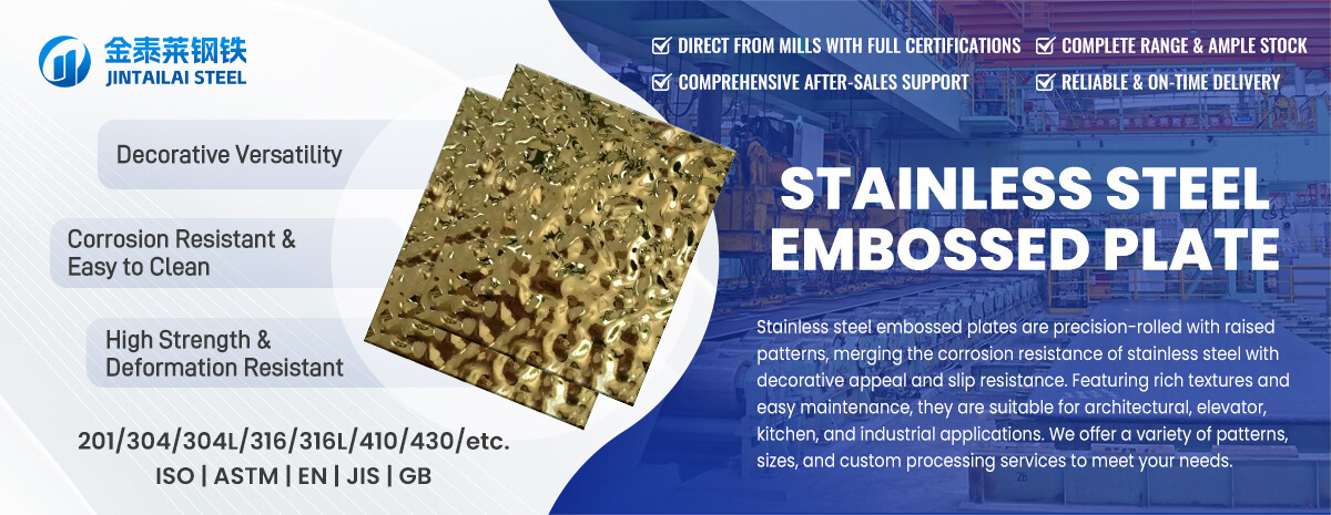 不锈钢花纹板 拷贝