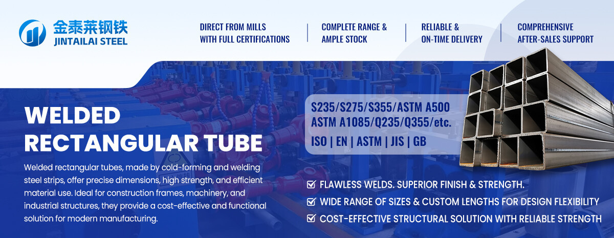矩形管焊接-详情首图 拷贝
