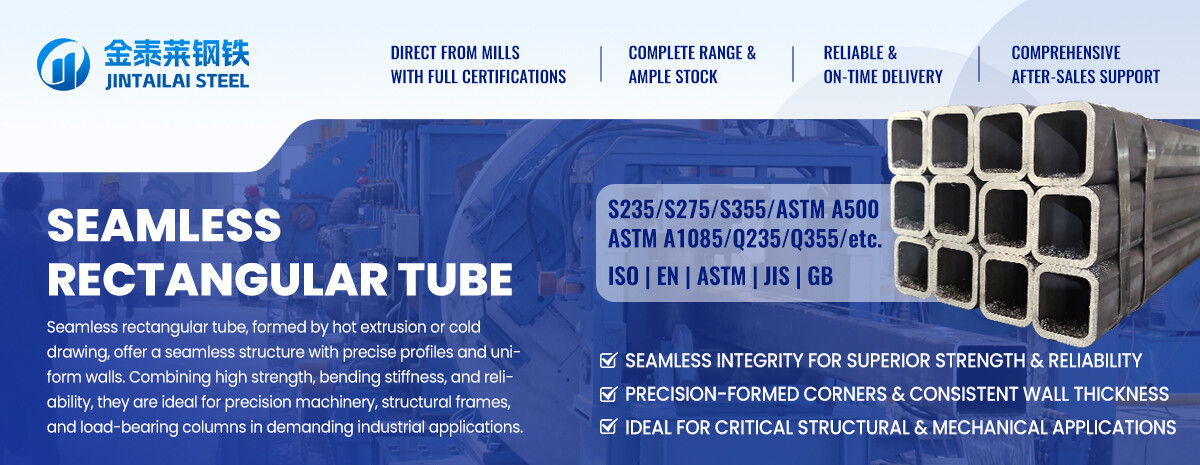 矩形管无缝-详情首图 拷贝