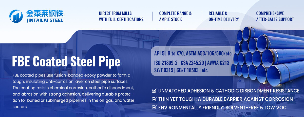 碳钢FBE管-详情首图 拷贝