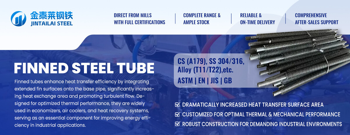 碳钢翅片管-详情首图 拷贝