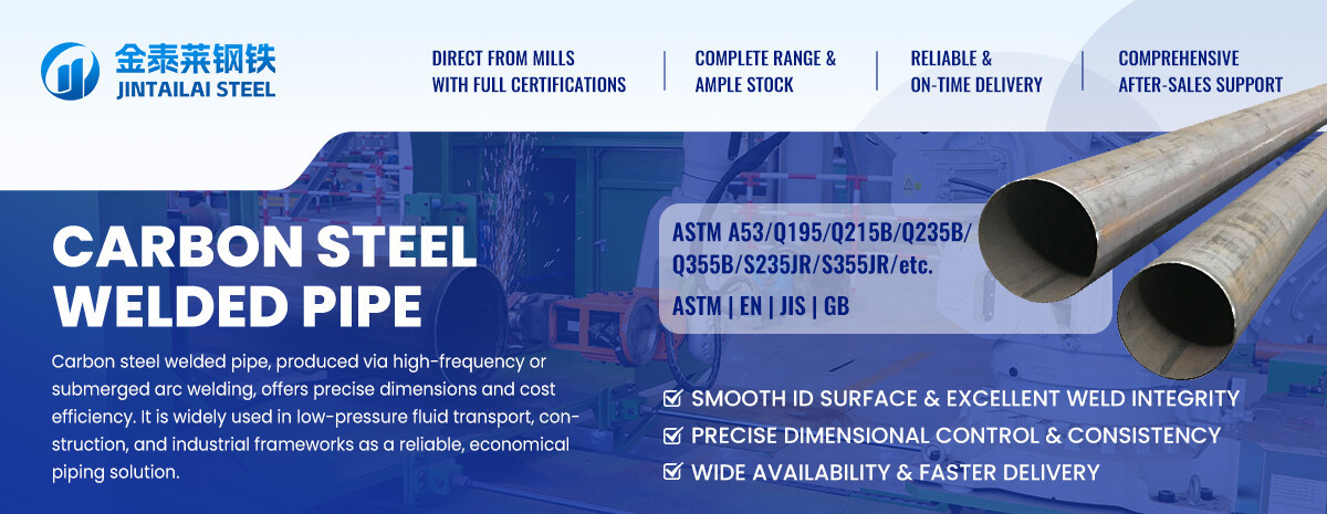 碳钢焊接管-详情首图 拷贝