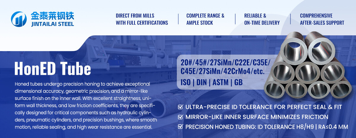 碳钢珩磨管-详情首图 拷贝