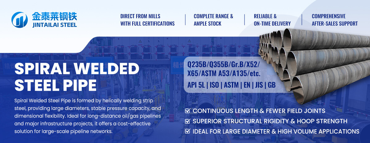 碳钢螺旋管-详情首图 拷贝