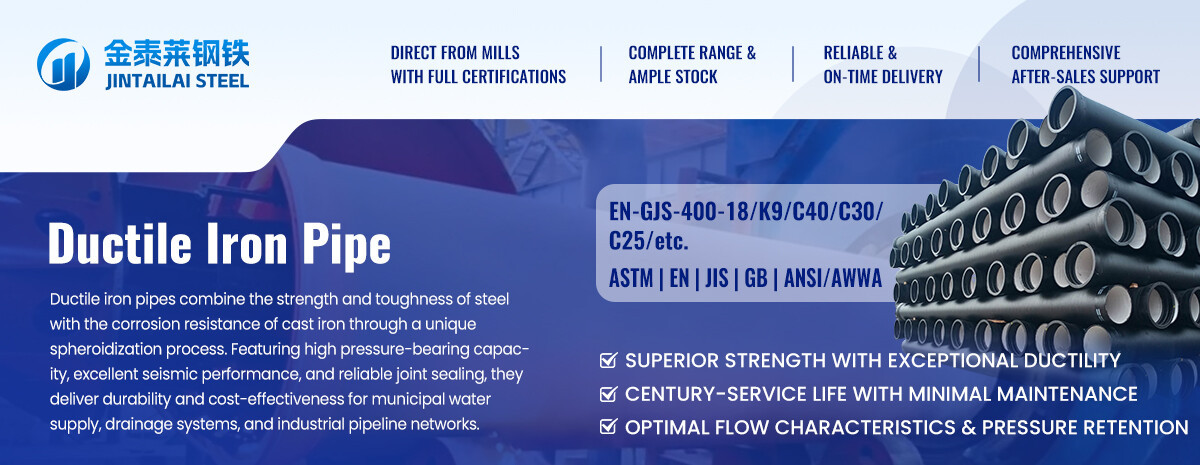 碳钢球墨铸铁管-详情首图 拷贝