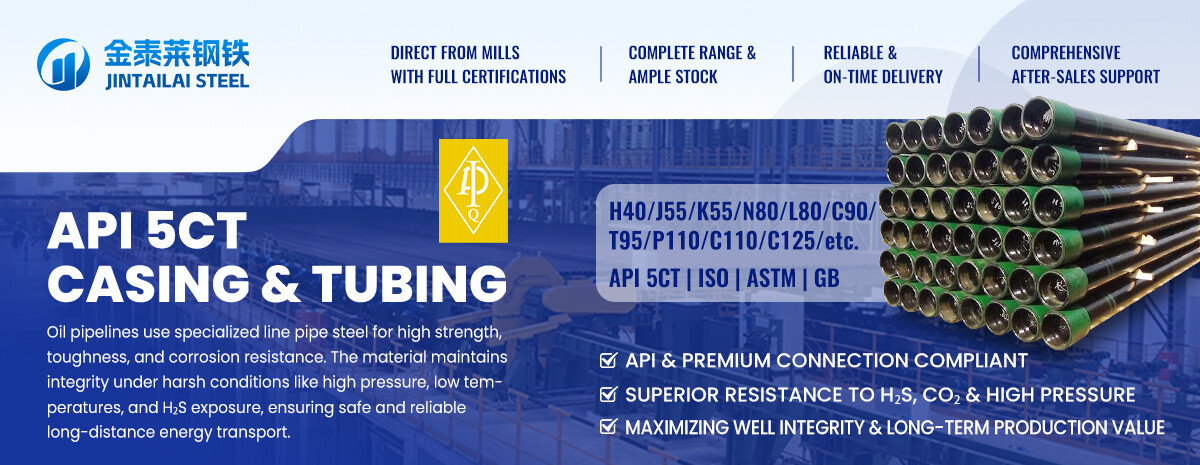 碳钢石油管-详情首图 拷贝