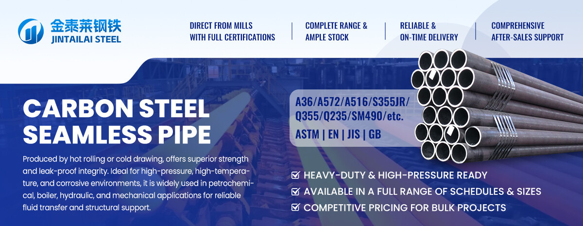 无缝碳钢管-详情首图 拷贝 无缝碳钢管-详情首图 拷贝