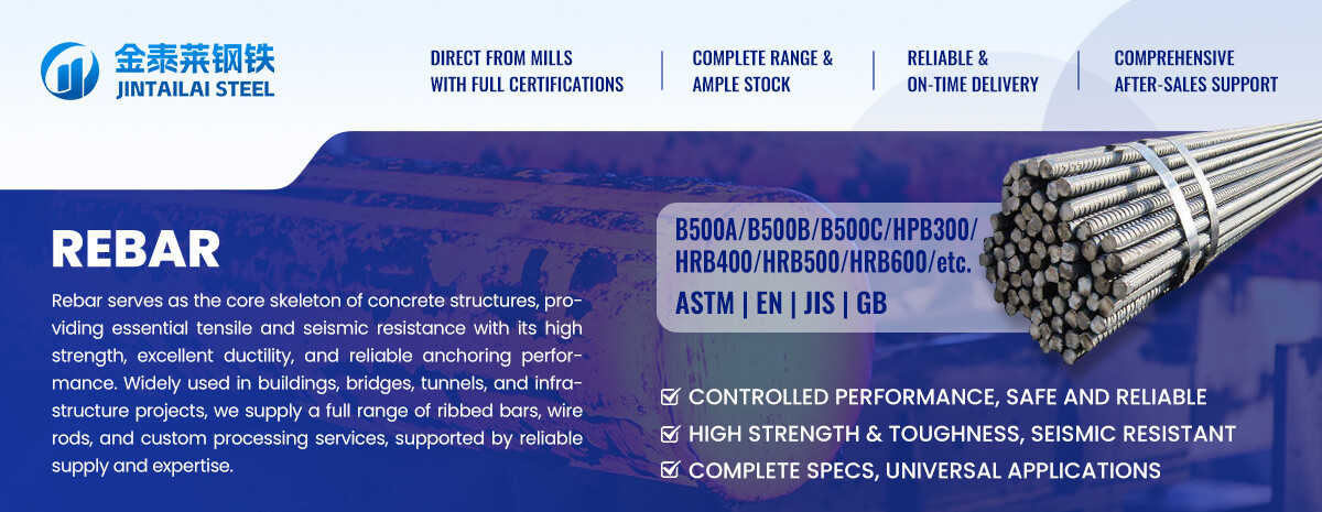 钢筋-详情首图 拷贝 钢筋-详情首图 拷贝