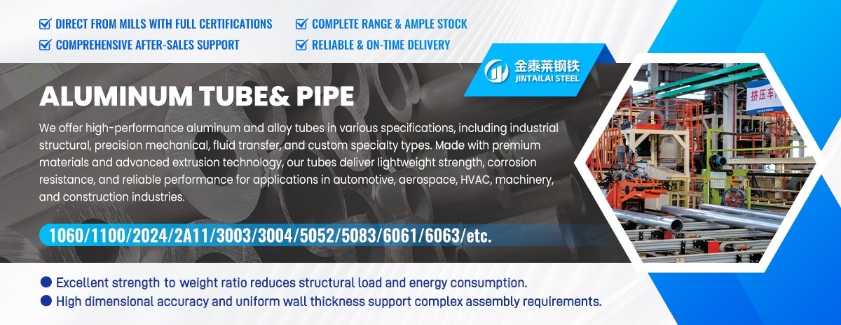 铝管 拷贝 铝管 拷贝