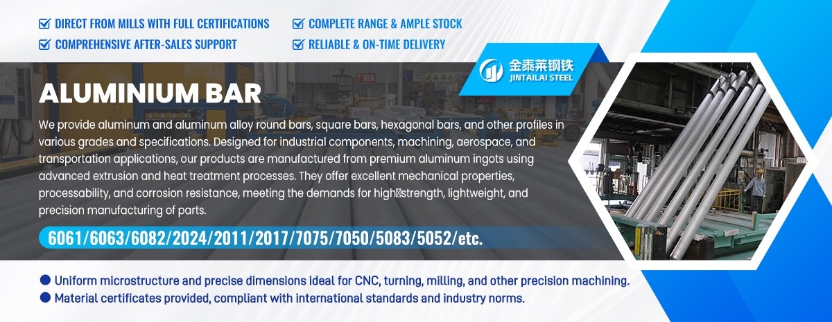 铝棒 拷贝 铝棒 拷贝