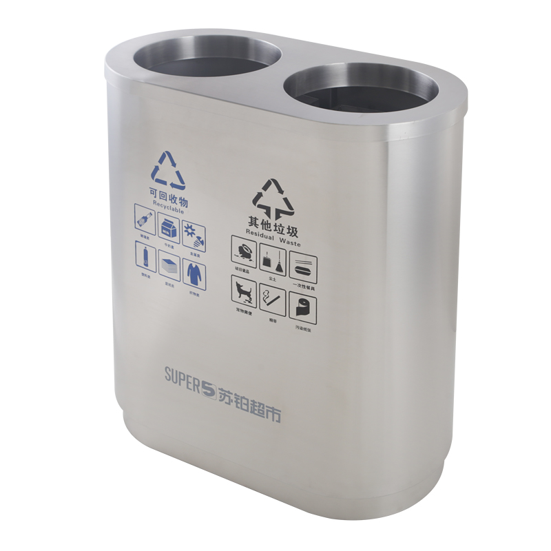 BX-A076 Supermarket two-category stainless steel oval trash can