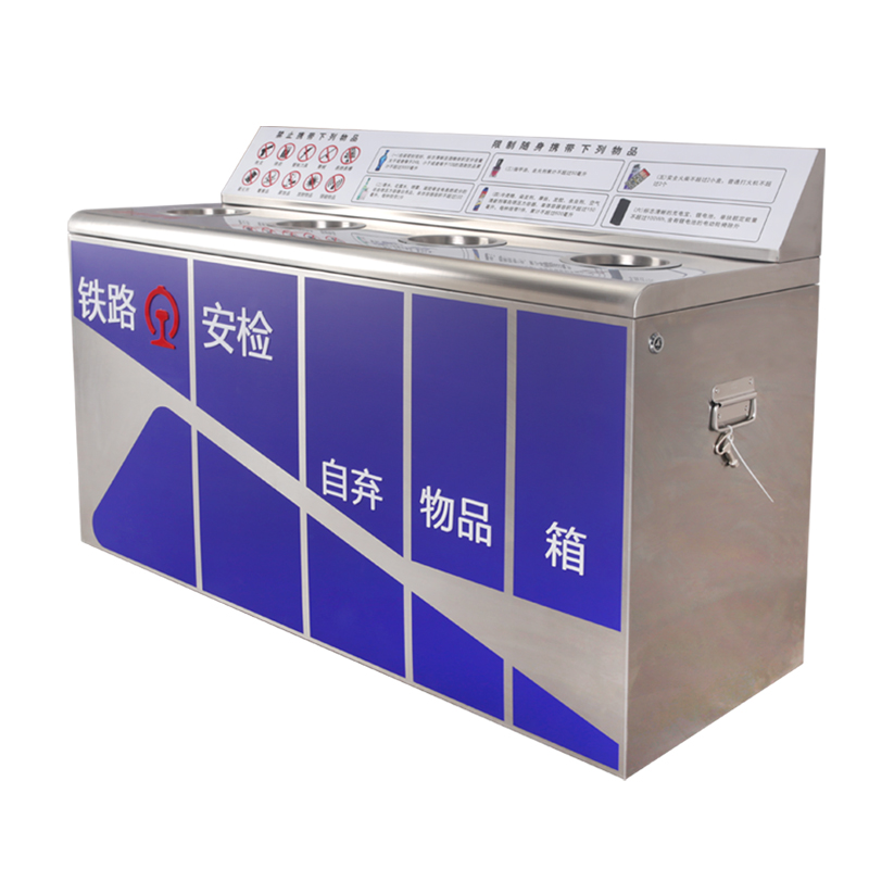 BX-D418 Train station prohibited items trash can