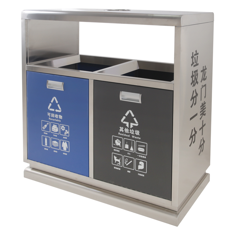 BX-H010A  Outdoor dual-compartment stainless steel trash can