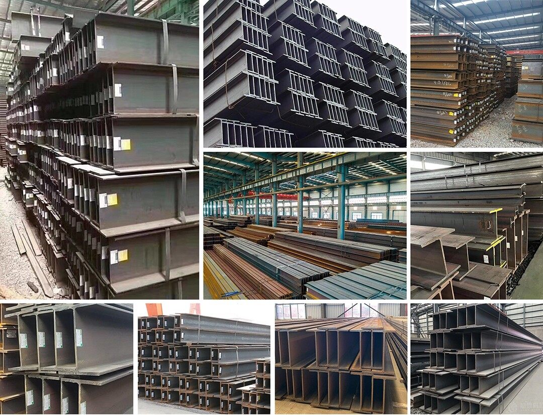 1-H钢-产品 拷贝