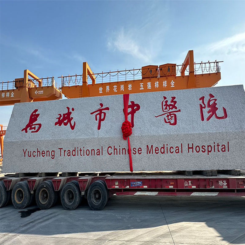 Granite Doorplate stone