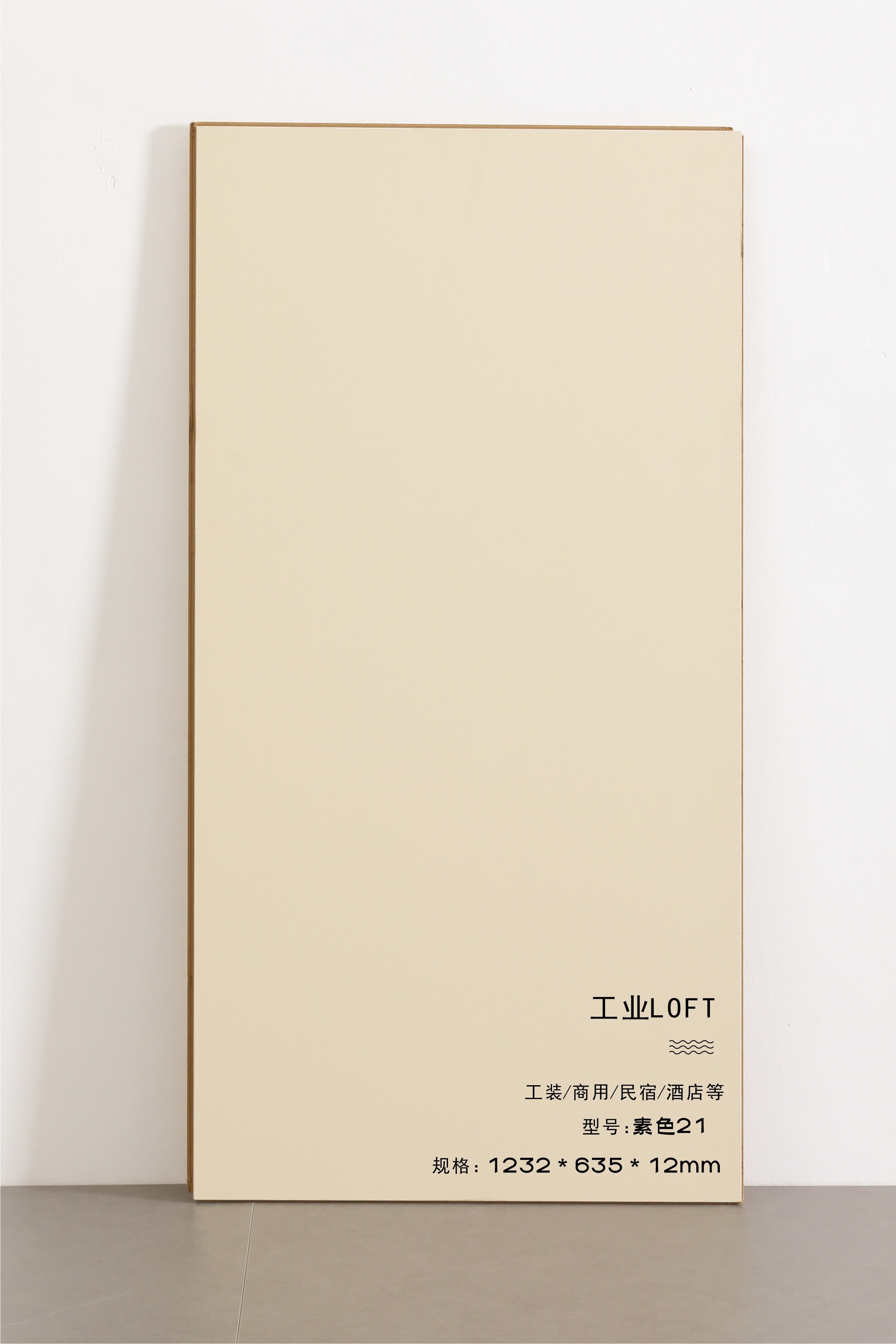 Commercial Space Flooring  Solid color floor marble pattern