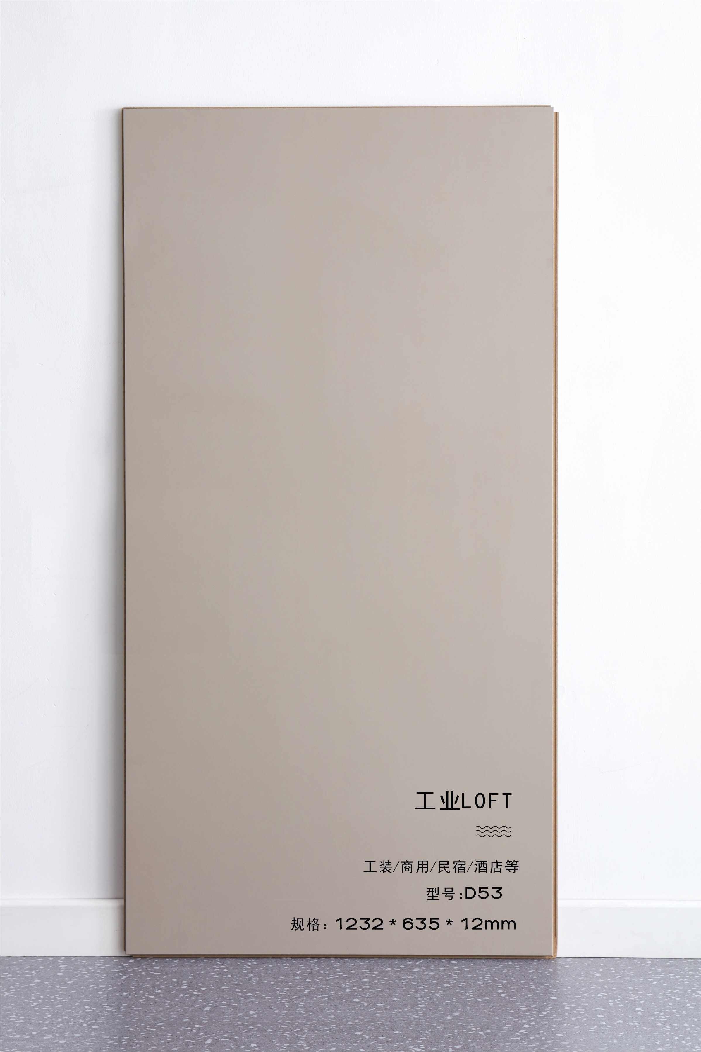 Commercial Space Flooring  Solid color floor marble pattern