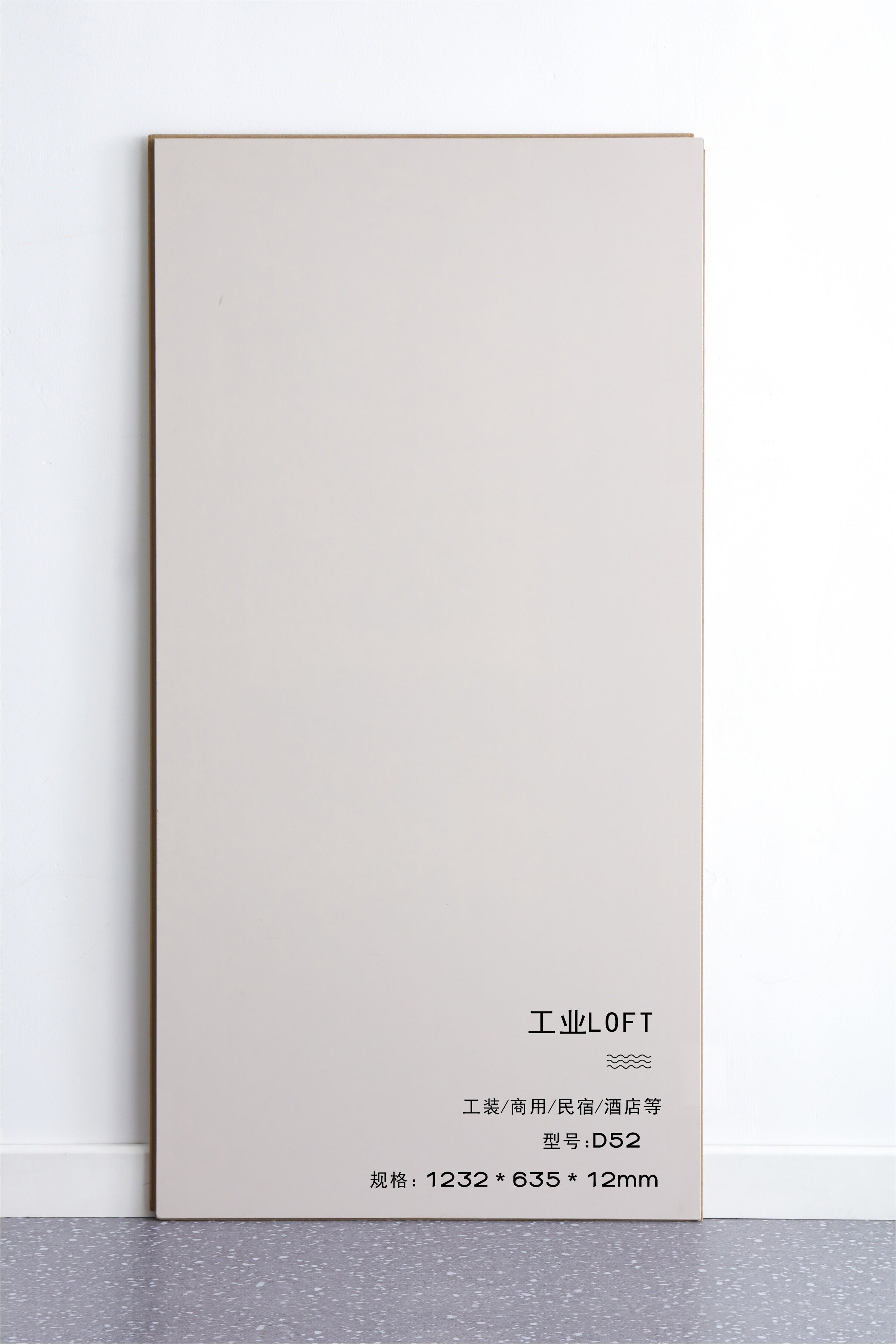 Commercial Space Flooring  Solid color floor marble pattern