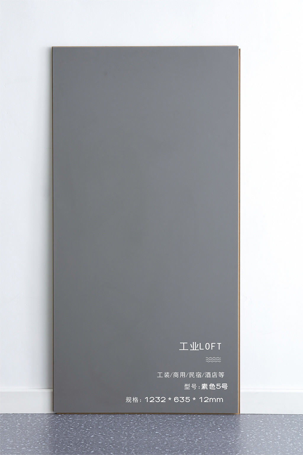 Commercial Space Flooring  Solid color floor marble pattern